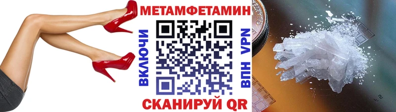Amphetamine VHQ Купить где Сорочинск