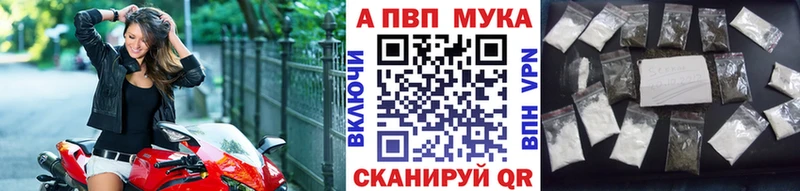Альфа ПВП СК КРИС  Купить где  Сорочинск 