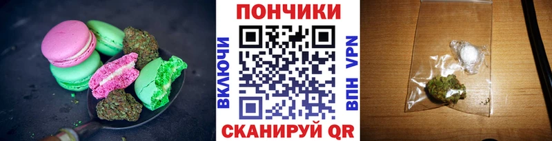 Cannafood марихуана  Купить  Сорочинск 