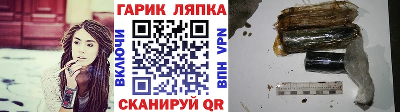ГАШИШ гашик Сорочинск
