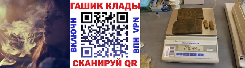 ГАШИШ ice o lator  Купить закладки  Сорочинск 
