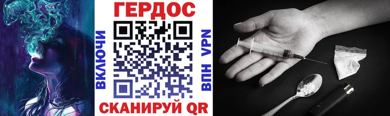 ГЕРОИН афганец  Купить  Сорочинск 