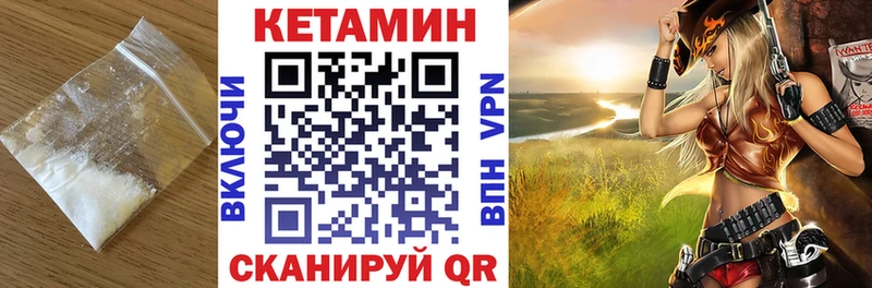 Купить закладки  Сорочинск  КЕТАМИН ketamine 