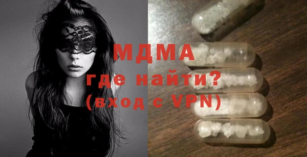 меф Барнаул