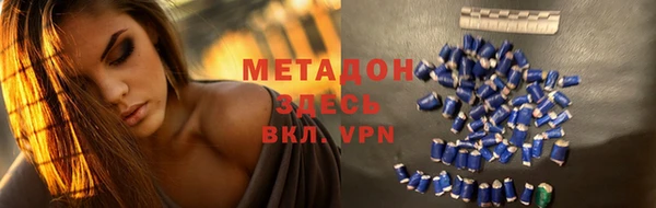 герыч Тольятти