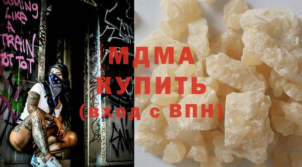гашик Богданович