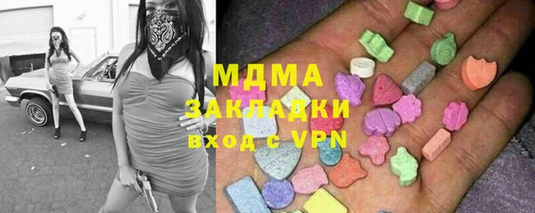 гашик Богданович