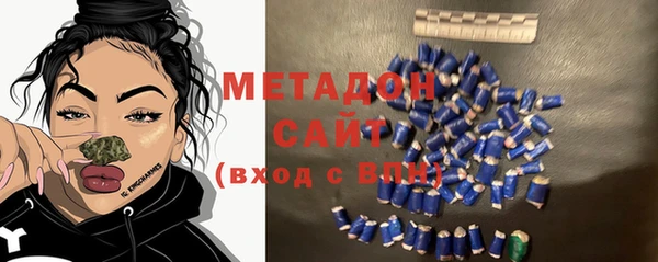 дмт Богородск