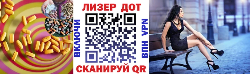 Купить где  Сорочинск  ЛСД экстази ecstasy 