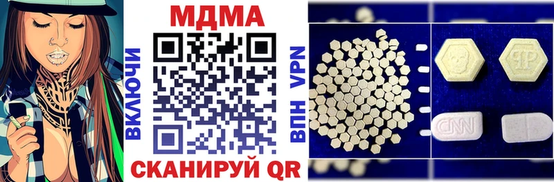 Купить закладки  Сорочинск  МДМА кристаллы 