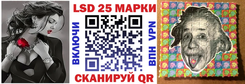 Купить где  Сорочинск  Марки 25I-NBOMe 1,5мг 