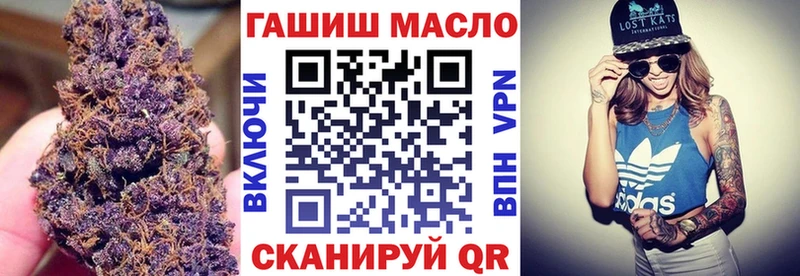 Купить  Сорочинск  Дистиллят ТГК вейп с тгк 